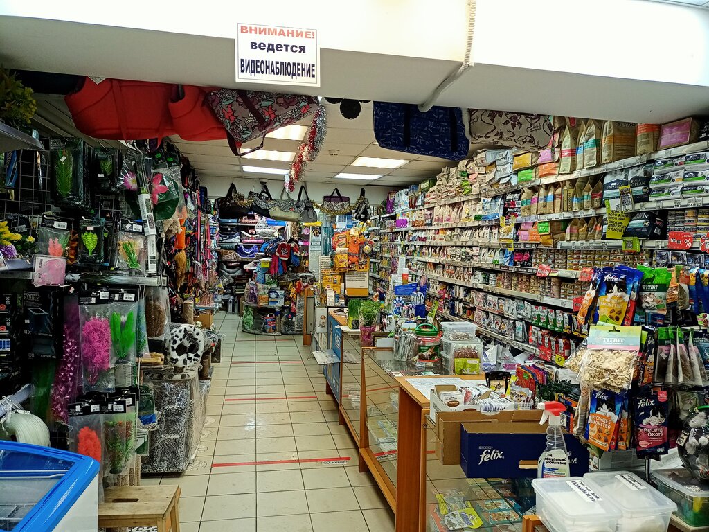 Pet shop Sladkaya kostochka, Moscow, photo