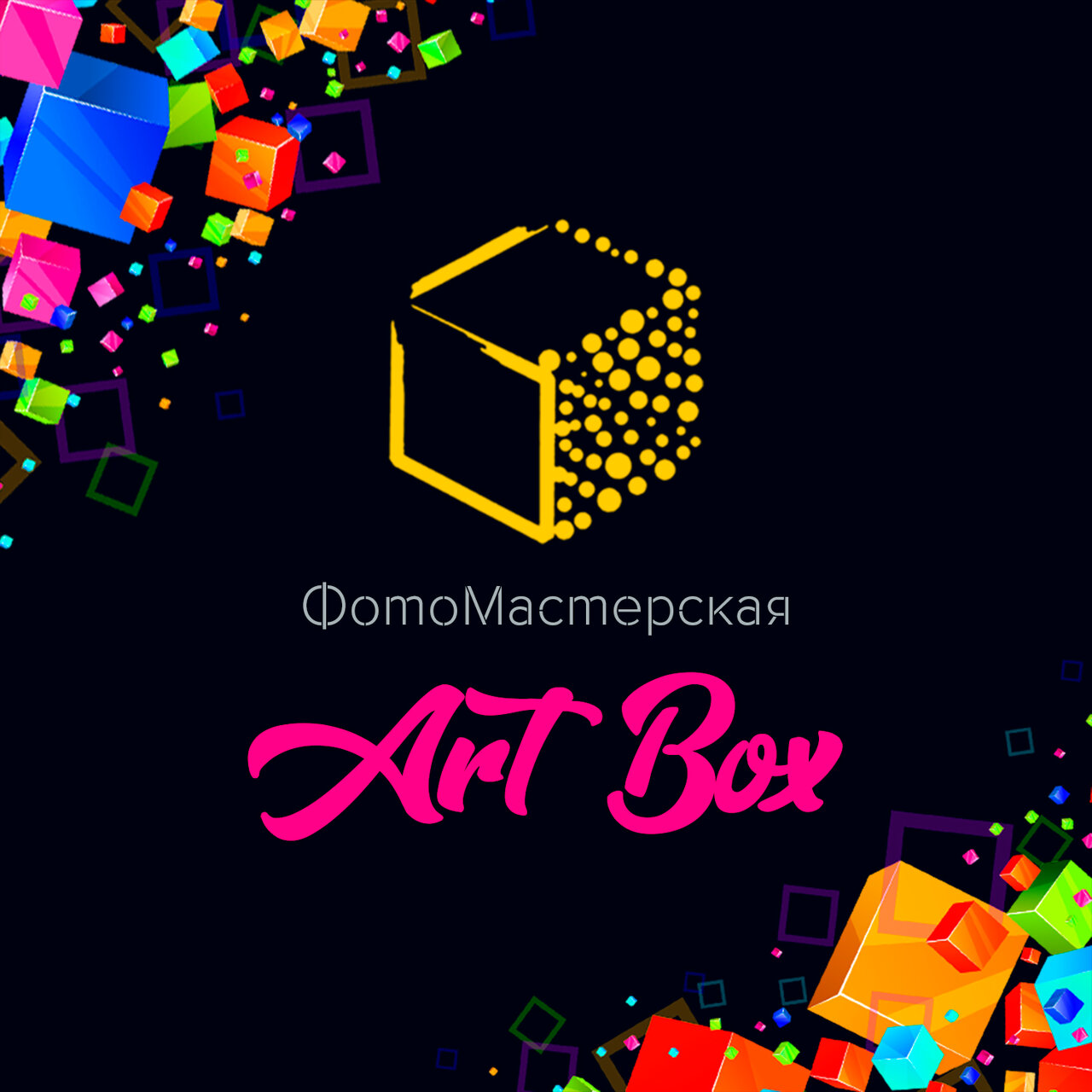 Artbox