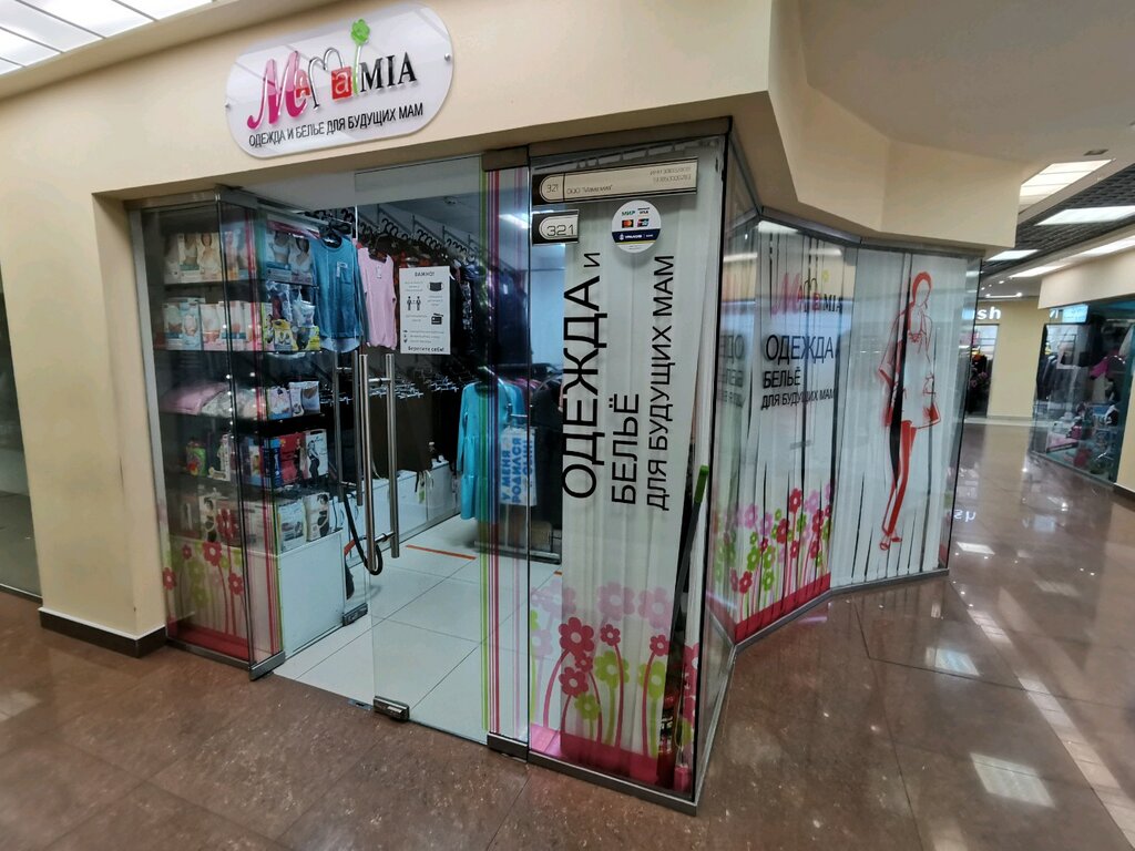 Волга мама магазин