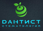 Dantist (Ternopolskaya Street, 7), dental clinic