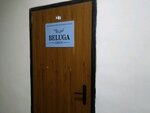 Beluga (Sumskaya Street, 36) ، بيع المشروبات الكحولية بالجملة
