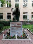 В память о формировании 303 Гвардейского миномётного полка (1st Parkovaya Street, 12) ، نصب تذكاري للحرب، مقبرة جماعية