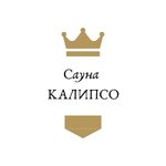 Круглосуточная сауна Калипсо