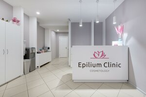 Epilium Clinic (Владимирский просп., 3), эпиляция в Санкт‑Петербурге