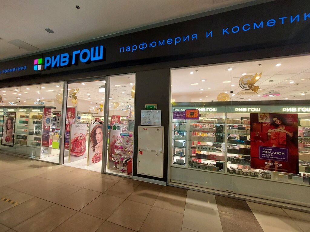 Магазин Ого Москва Площадь Ильича