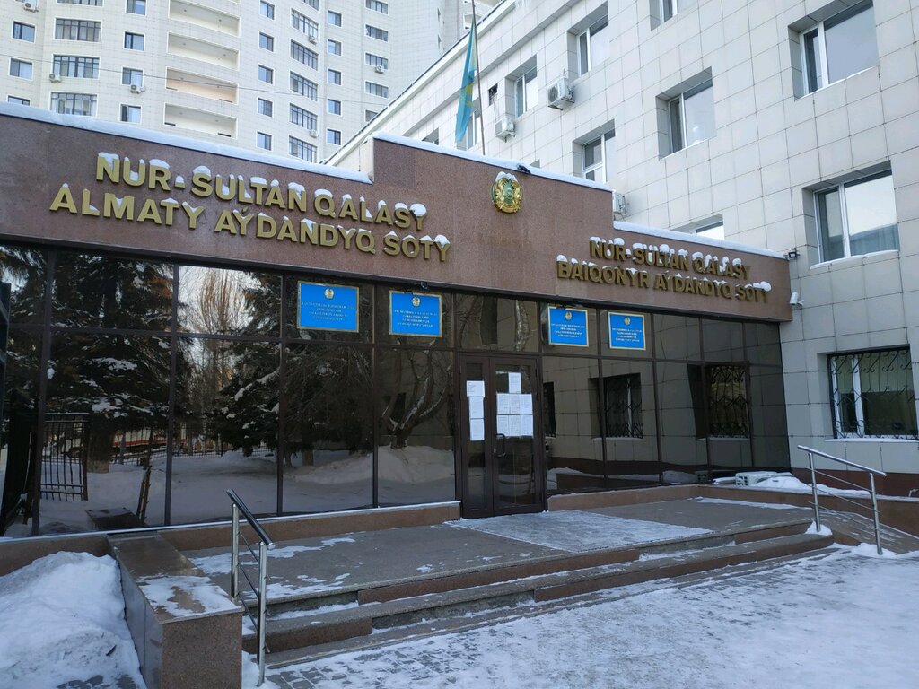 Legal services Mediation and Agreement Portal, Astana, photo