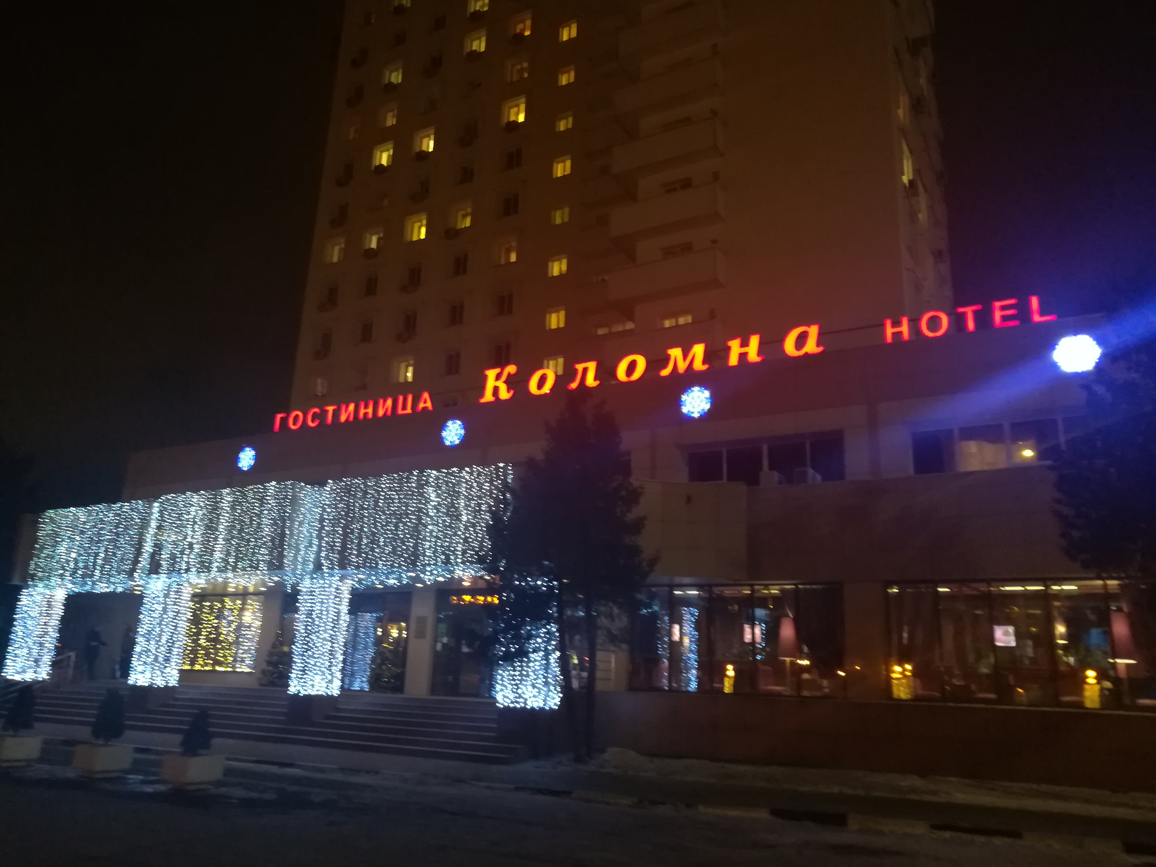 Фото отеля 5