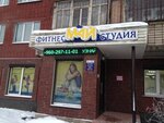 Май (Pobedy Avenue, 144), fitness club