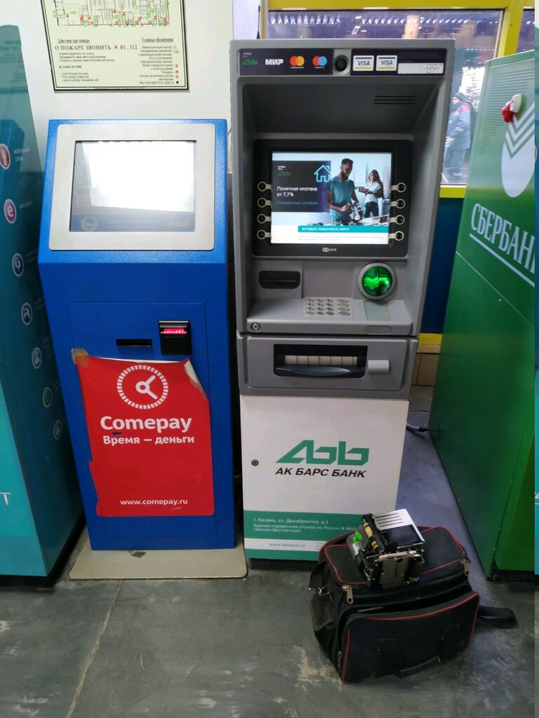ATM Joint-Stock Commercial Bank Ak Bars Ak Bars Bank, Kazan, photo