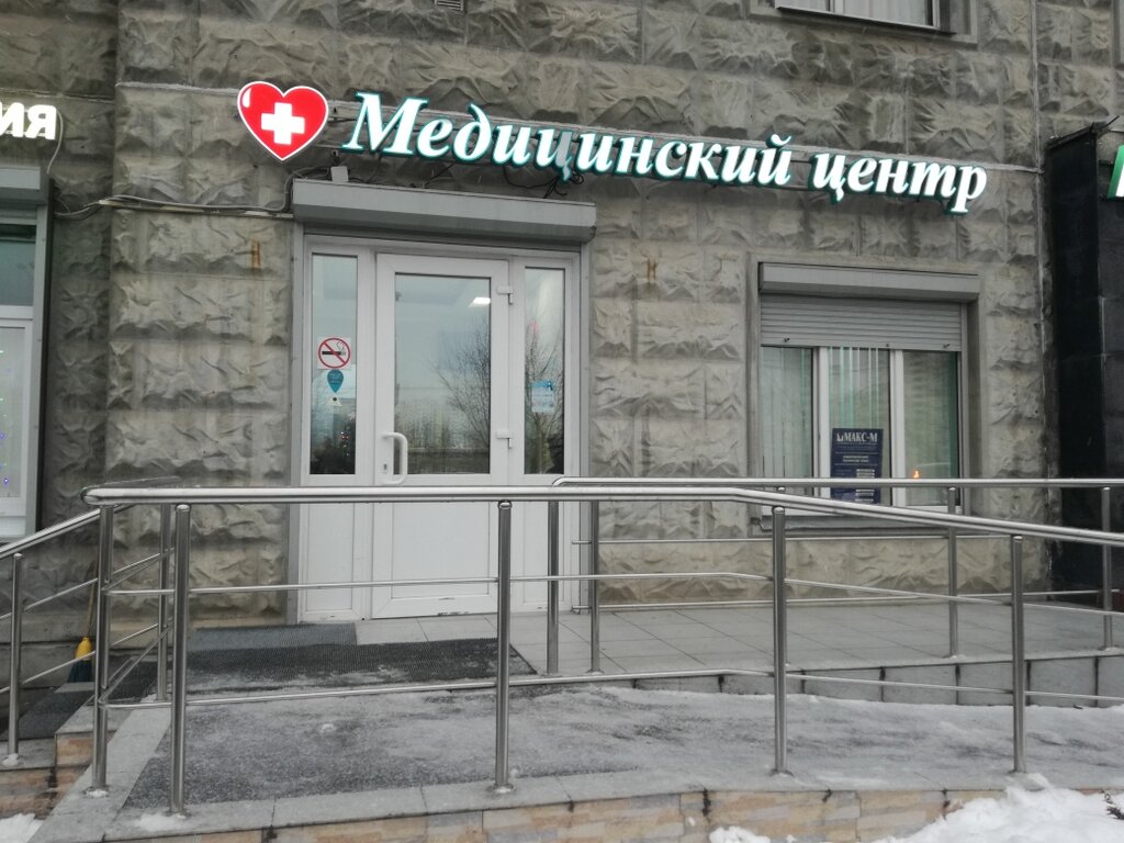 Макс м страховая осаго