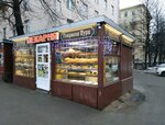 Гемриели Пури (Novocherkasskiy Avenue, 47к1), fast food
