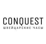 Conquest Service (Bolshaya Sadovaya Street, 3с1), clock and watch repair