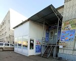 Обувь для дома и отдыха (Ostuzheva Street, 47/7), zapatería