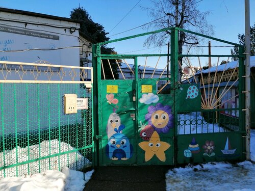 Детский сад, ясли Детский сад комбинированного вида № 13, Краснодар, фото