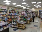 Книжный магазин (просп. 100-летия Владивостока, 44), книжный магазин во Владивостоке