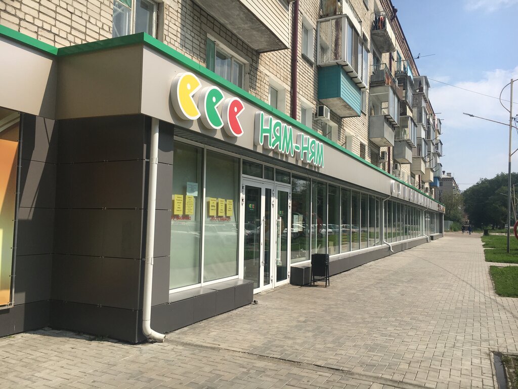 Supermarket Nyam-Nyam, Blagoveshchensk, photo