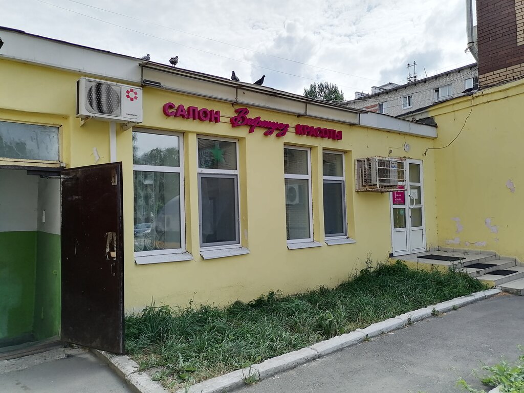 Салон красоты Виртуоз, Казань, фото