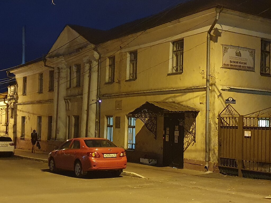 Достопримечательность Дом Торубаева, Калуга, фото