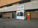 Shay Pay (ул. Шокана Уалиханова, 23/2), магазин продуктов в Астане