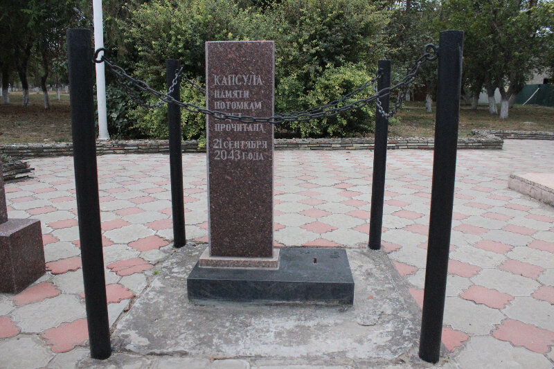 Monument, memorial Братская могила советских воинов, погибших в боях с фашистскими захватчиками в 1942-1943 гг, Krasnodar Krai, photo