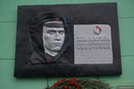 Памятная доска И.А. Халатину (пр. Ивана Халатина, 4, Мурманск), мемориальная доска, закладной камень в Мурманске