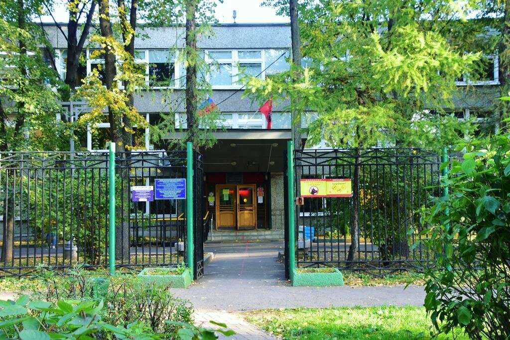 Начальная школа Школа № 625, начальная и средняя школа Здание 1, Москва, фото