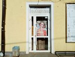 Faberlic (ulitsa Svobody, 33), distributors of cosmetics and household chemicals