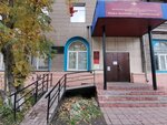 Central police department № 1 (Michurina Street, 27) ، قسم الشرطة