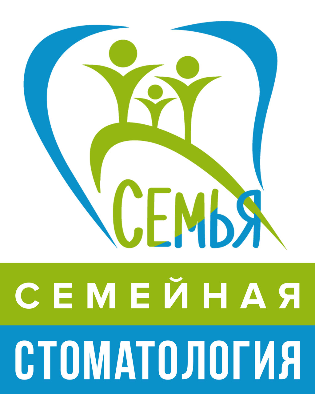Семья
