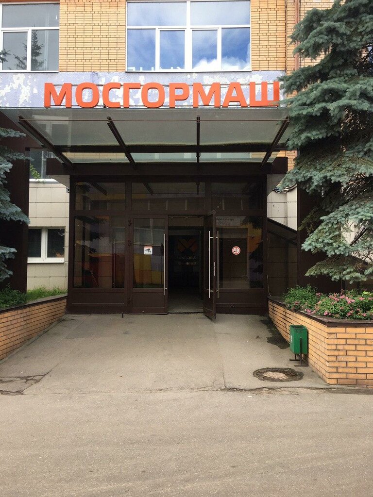 Software companies Amt Service, Moscow, photo