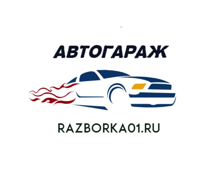 Автогараж 01