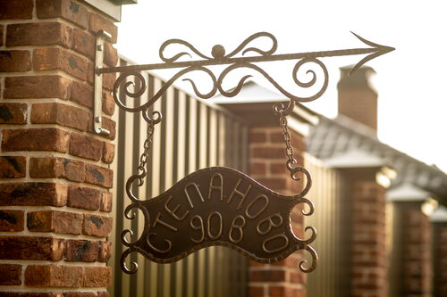 Дом отдыха Гостевой комплекс Степаново в Яхроме