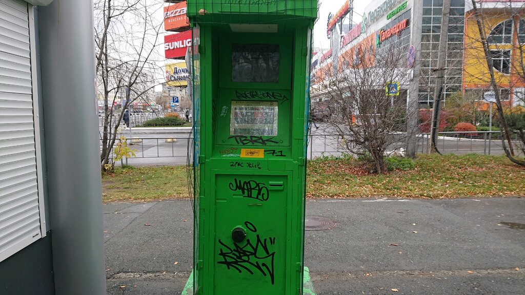 Payment terminal Тюменская транспортная система, Tyumen, photo