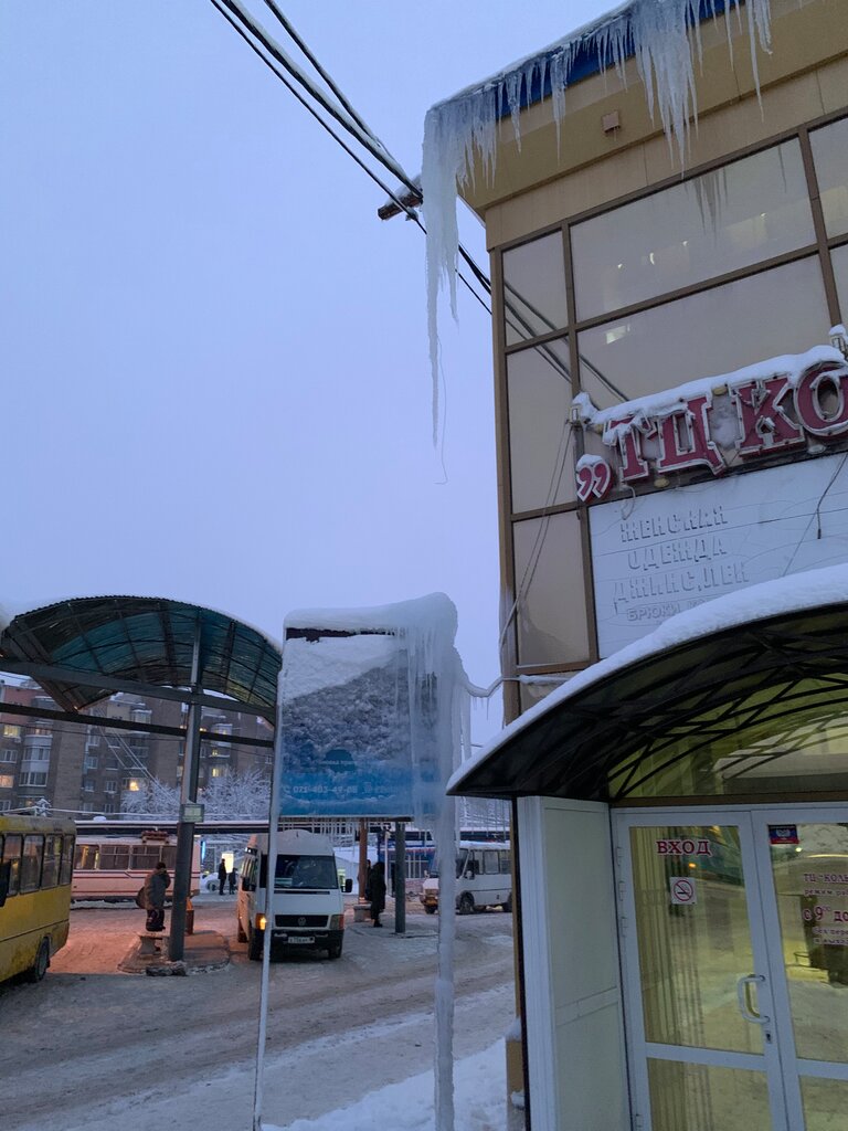 Bus station Avtostantsiya Plekhanovskaya, Makiivka, photo