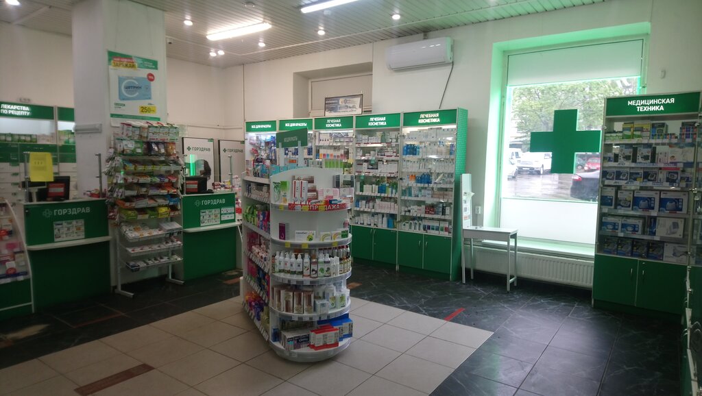 Pharmacy Gorzdrav, Moscow, photo
