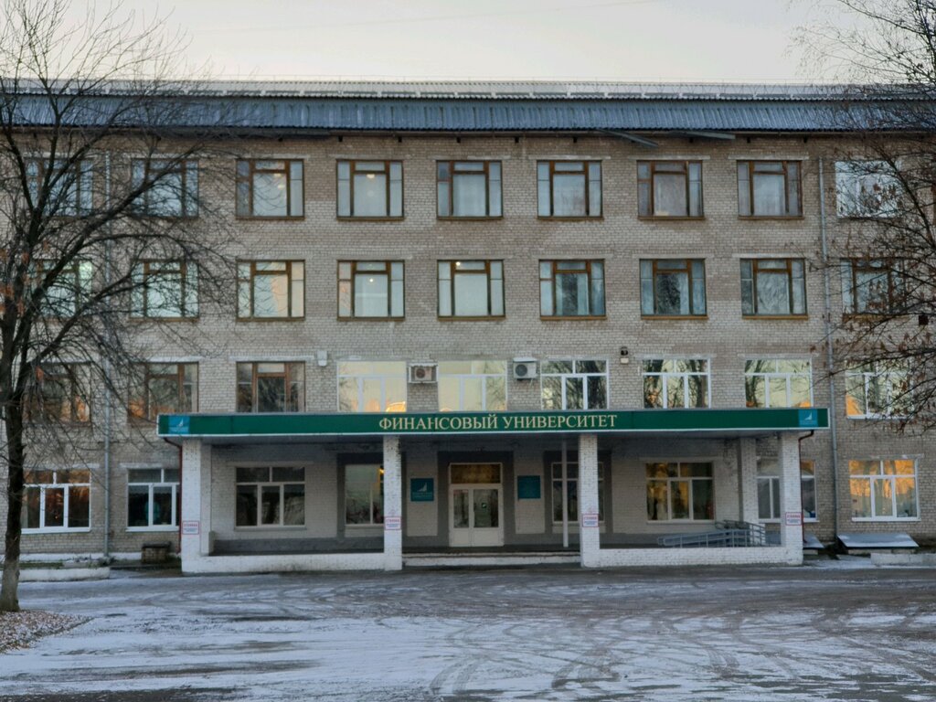 College Finansovy universitet pri Pravitelstve Rf, Finansovo-ekonomichesky kolledzh, priyemnaya komissiya, Perm, photo