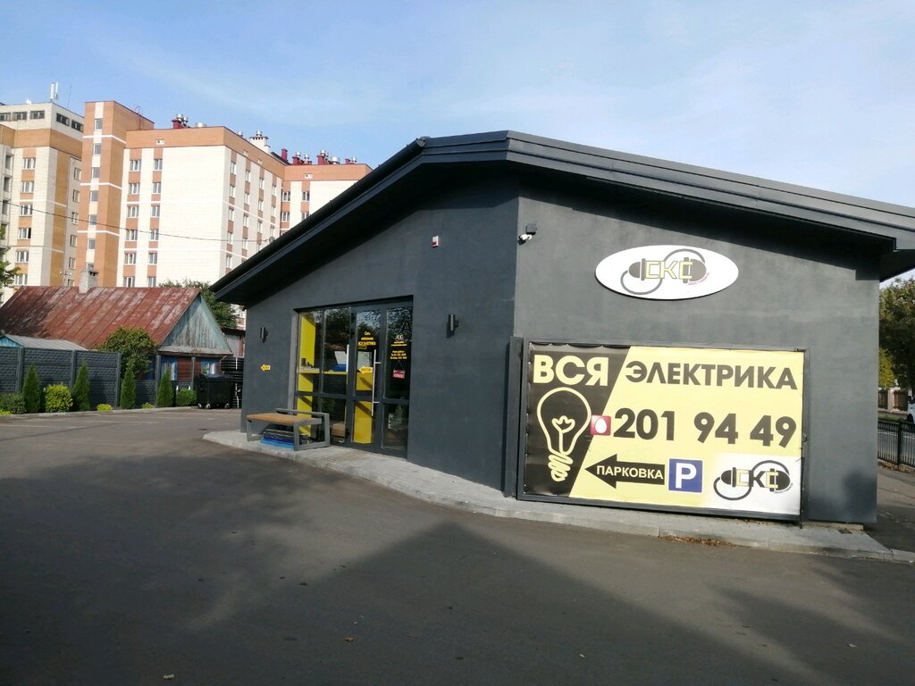 Магазин Вся Электрика В Бресте На Пушкинской