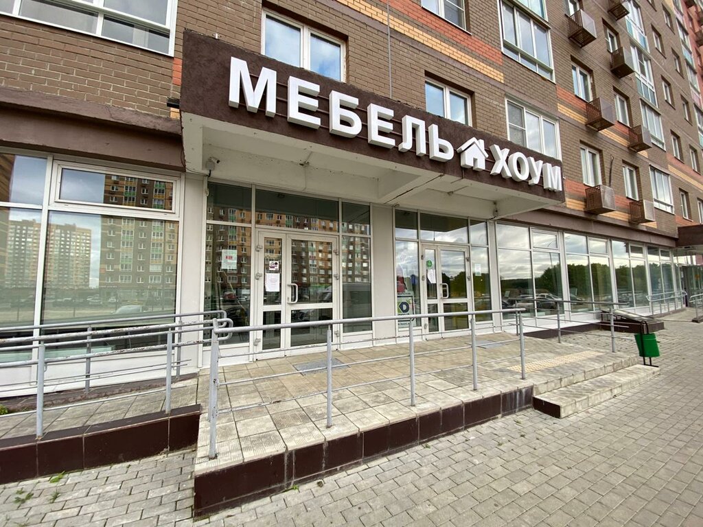 Furniture store Мебель Хоум, Moscow and Moscow Oblast, photo