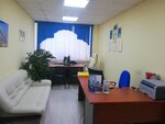 Professional (Krasnoarmeyskiy Avenue, 7), real estate agency
