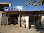 Aisin (Panjakent Street, 182) ، تغيير زيت سريع