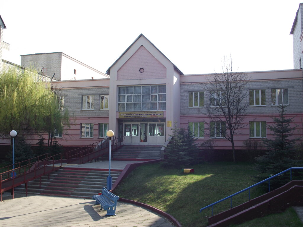 Children's hospital Gomelskaya oblastnaya detskaya clinical bolnitsa meditsinskoy reabilitatsii, Gomel District, photo
