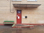 Диспетчерская служба района Бибирево (Шенкурский пр., 12Б, Москва), коммунальная служба в Москве