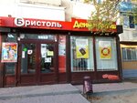 AktivDengi (51st Gvardeyskoy Divizii Street, 9) ، مؤسسات التمويل الصغرى