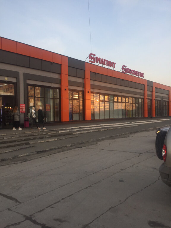 Grocery Magnit, Novosibirsk, photo