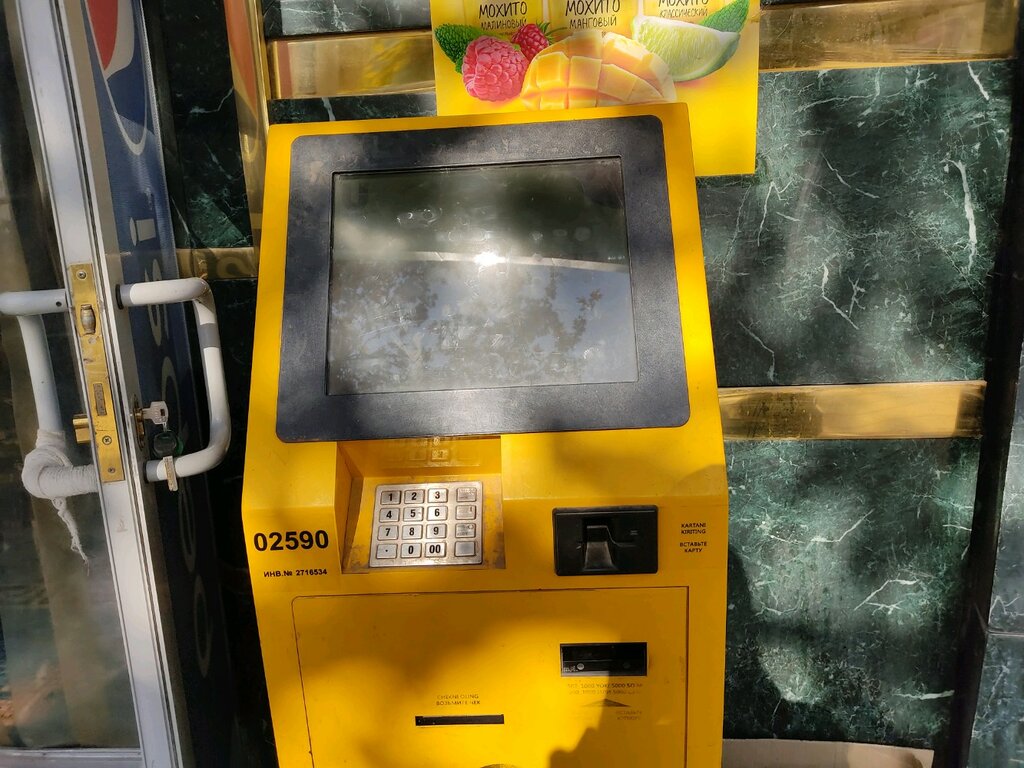 Payment terminal Kapital Bank, Payment Terminal, Tashkent, photo