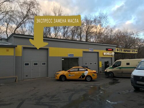 Больше не работает: Moycar. pro, экспресс-пункт замены масла — Яндекс Карты