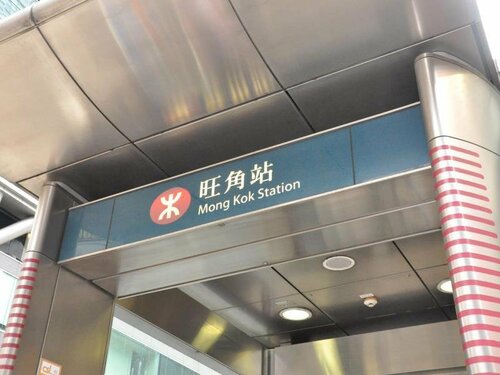 Гостиница Kowloon Hostel в Коулуне