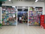 Магазин игрушек (Aerodromnaya Street, 13), toys and games
