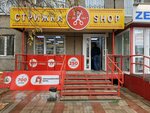 Стрижка Shop (Soldatova Street, 28) ، مصففو الشعر
