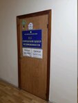 Gorodskoy tsentr nedvizhimosti (Karl Marx Street, 62/21) ، وكالة عقارية